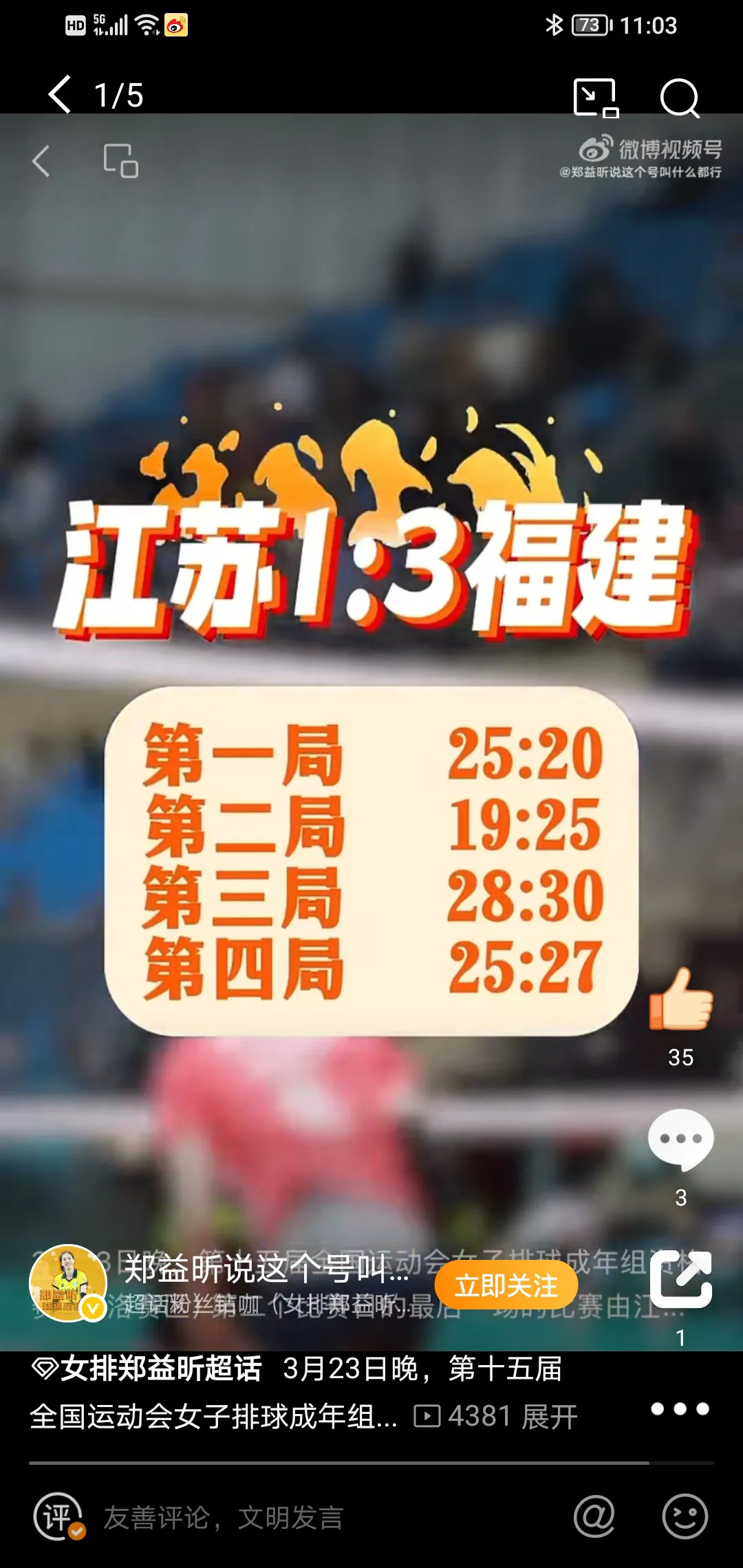 开云体育官方登录入口-球员个人能力爆发，为球队带来关键胜利的简单介绍