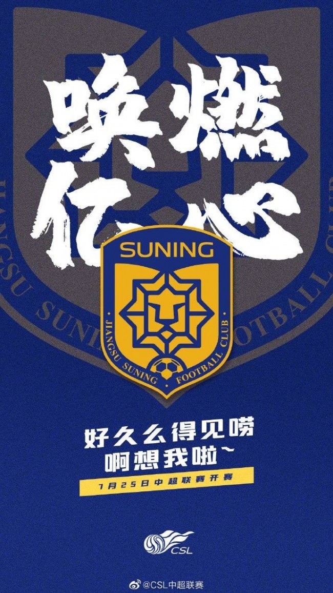 开云体育登录-关于江苏苏宁再胜上海，士气高涨的信息