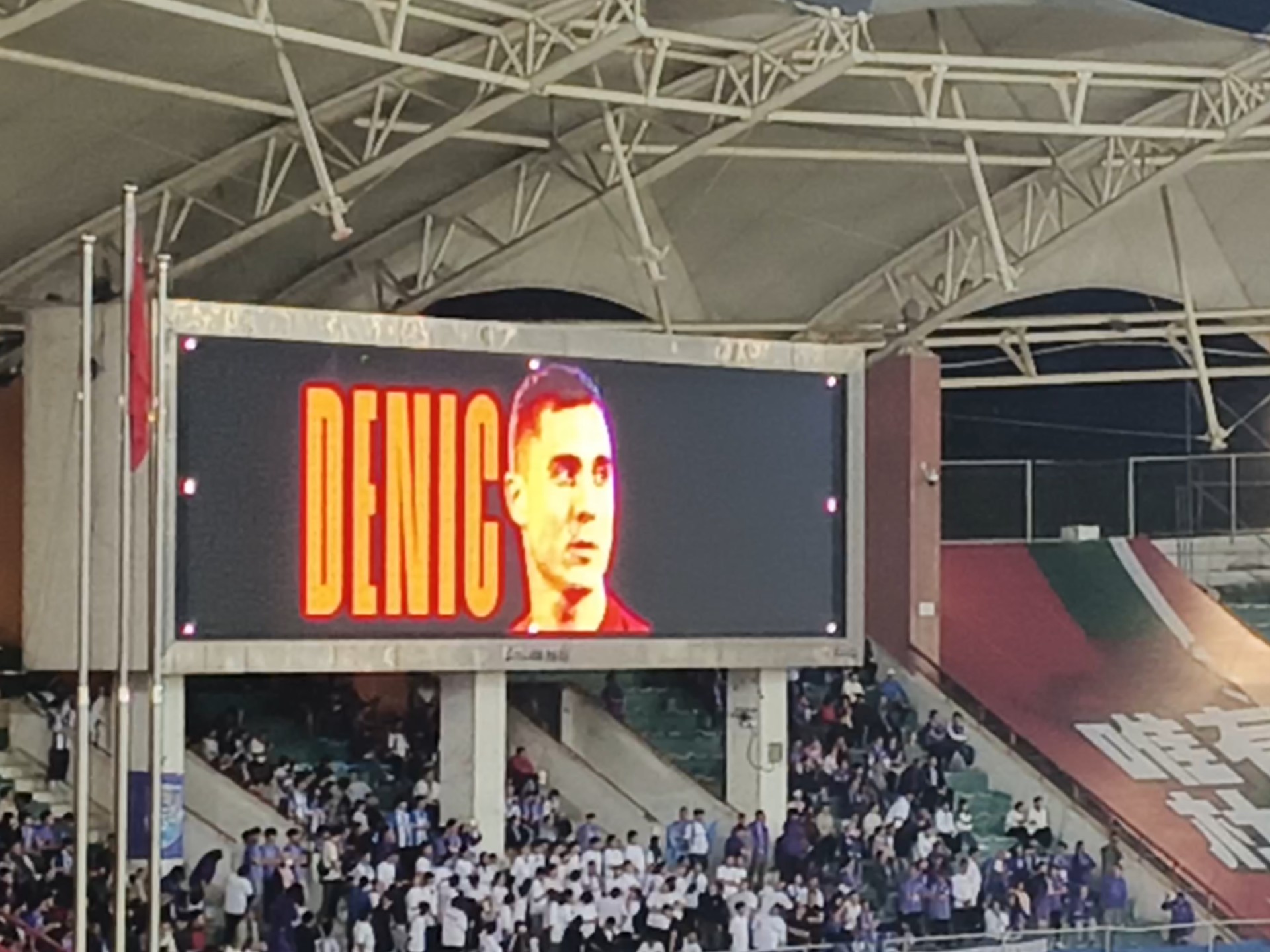 包含河南建业主场对阵浙江绿城，球队信心满满的词条