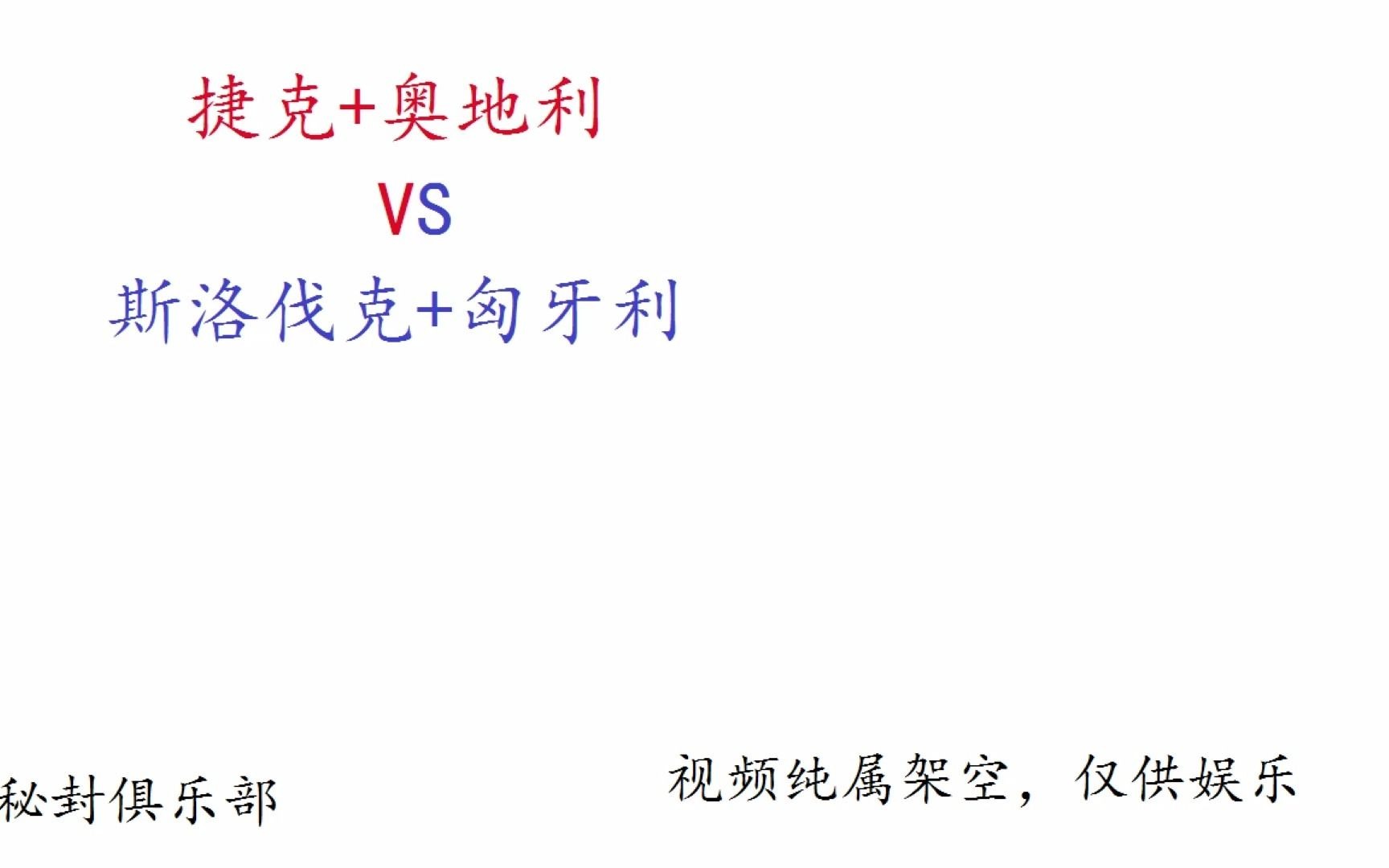 开云体育网页版入口-斯洛伐克被逆转，匈牙利主场夺得宝贵三分的简单介绍