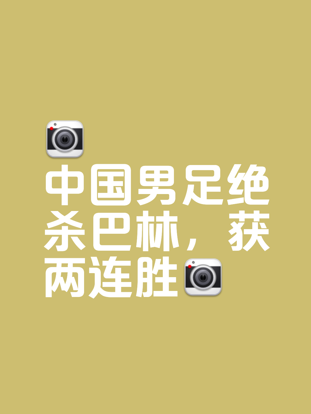 开云体育直播-球员们斗志昂扬，争取每一分胜利