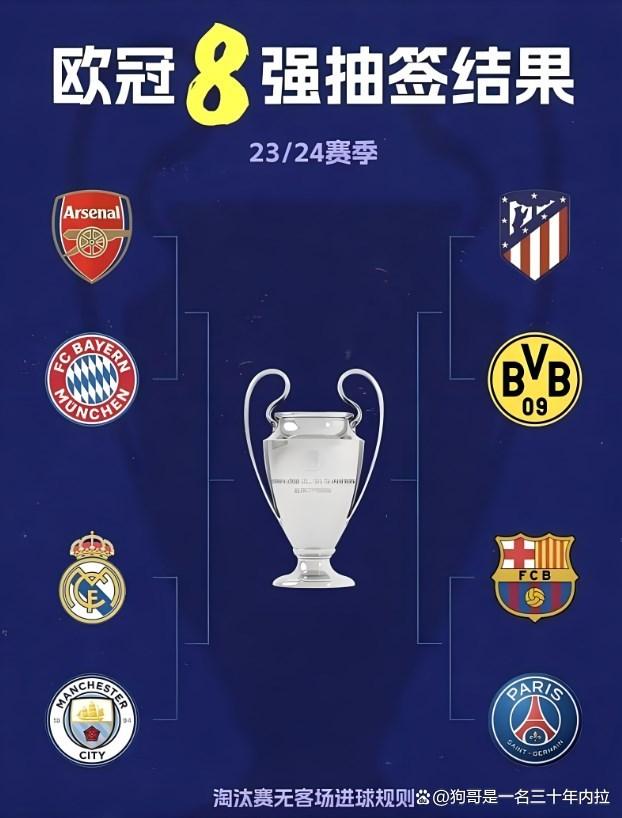 开云体育网页版-意甲球队赢得来年欧冠参赛资格