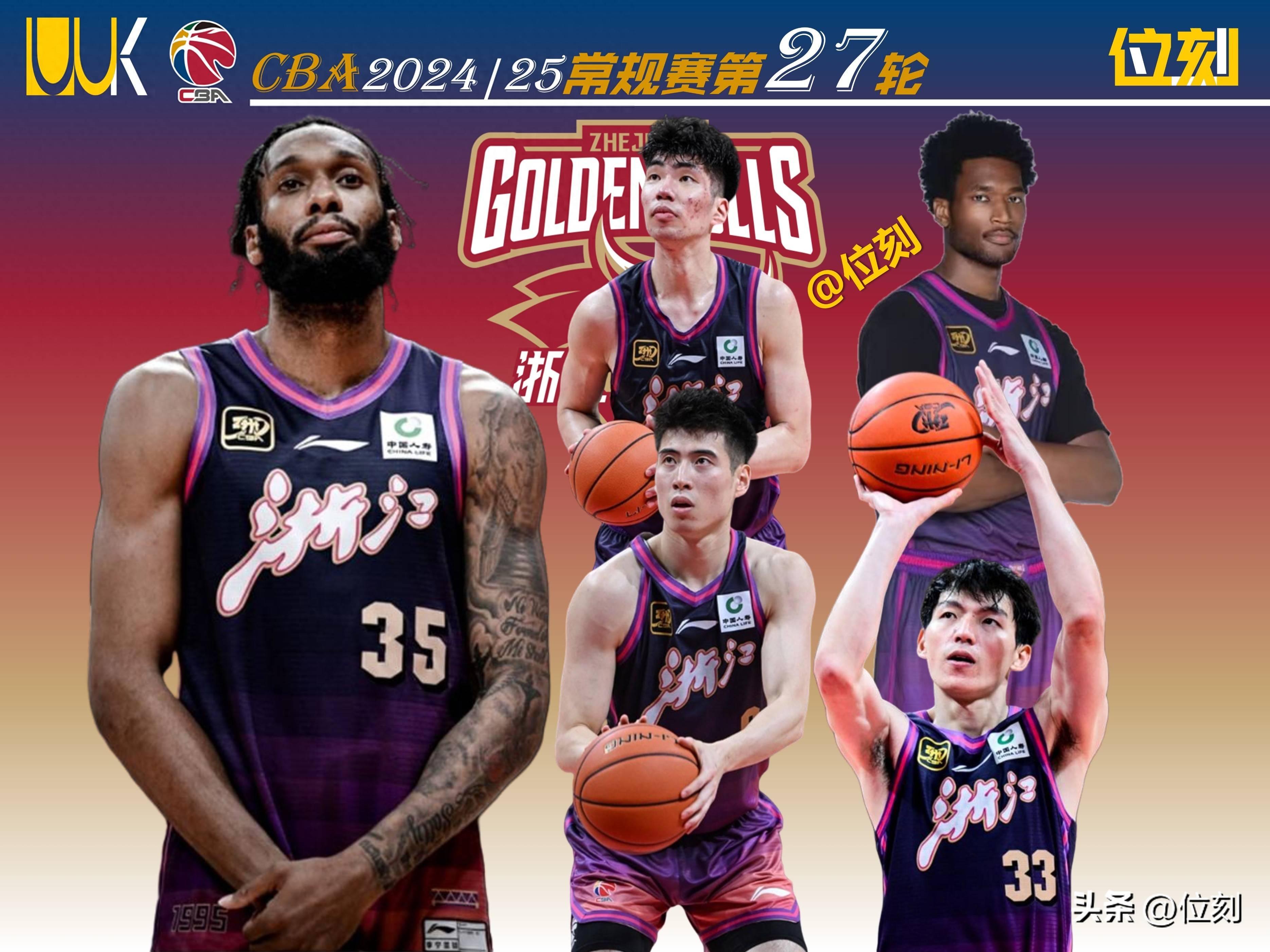 开云体育直播-浙江稠州队大胜深圳，继续巩固积分榜前列的简单介绍