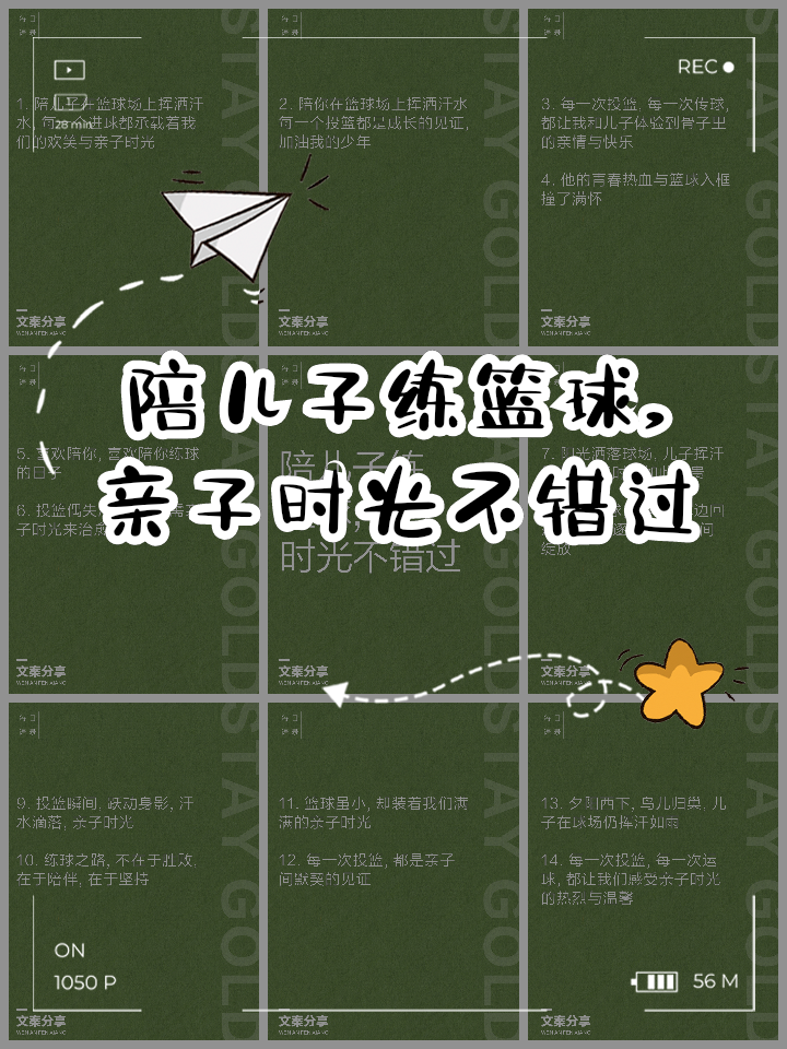开云体育网页版入口-家长陪伴孩子参与篮球比赛体验快乐