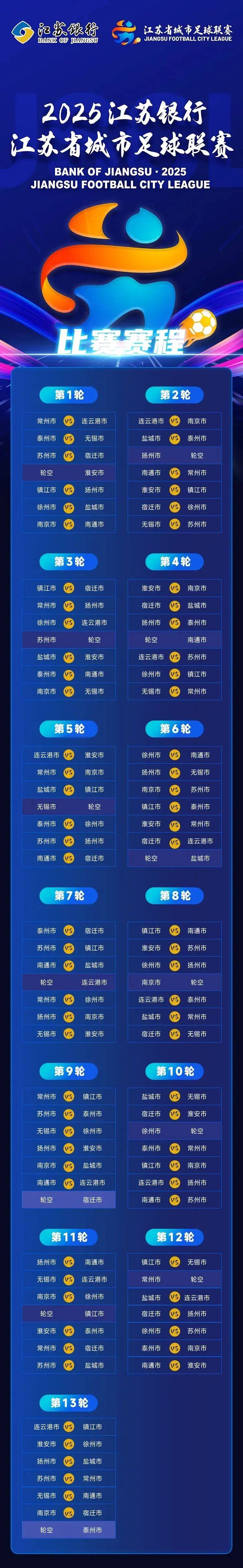 开云体育网页版-关于劲爆对决：球员积极备战期待辉煌表现的信息