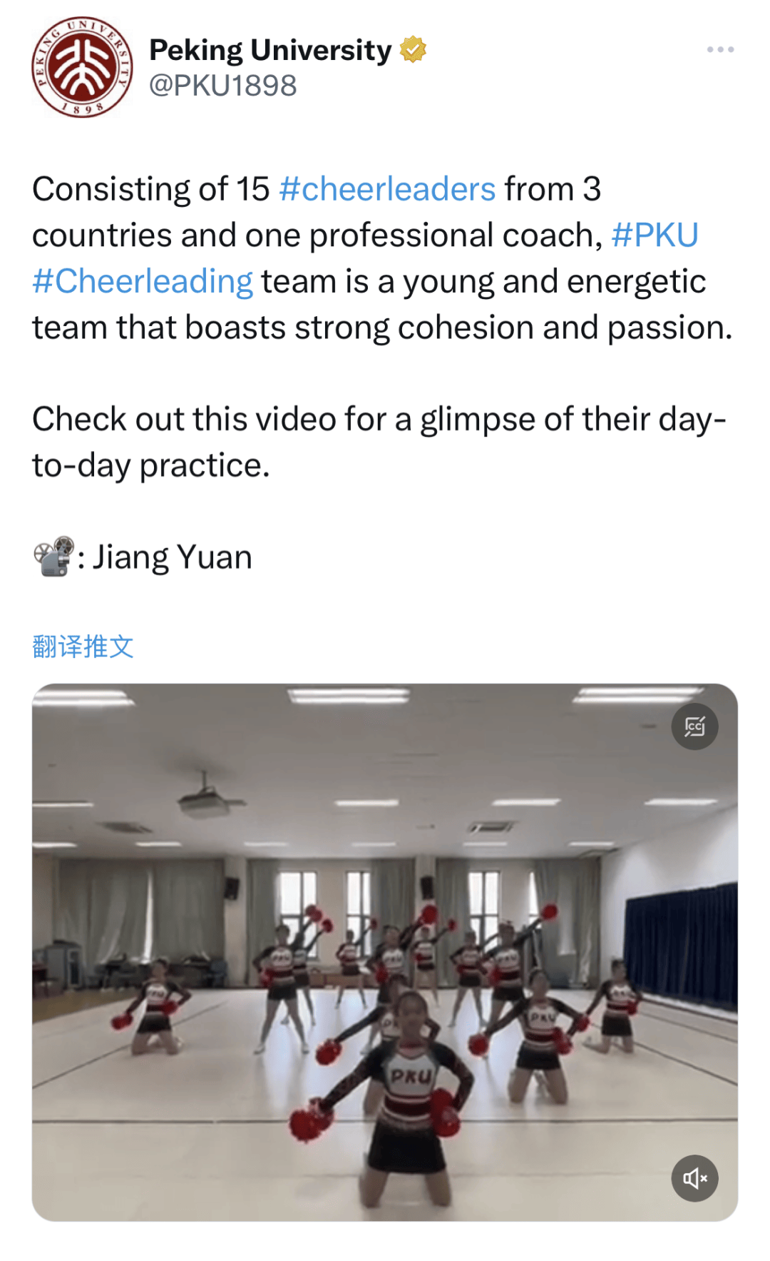 关于队员训练新招，运动技巧大升级！的信息