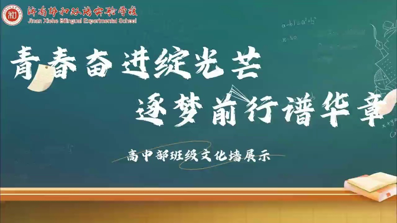 开云体育地址-砥砺前行！预选赛赛场豪情壮志，氛围火爆