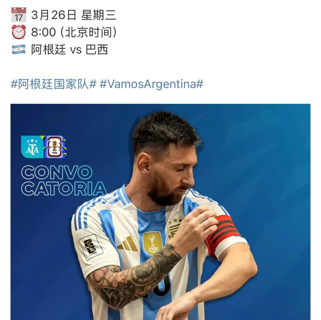 开云体育官方入口-阿根廷篮球职业联赛总决赛迎来巅峰对决