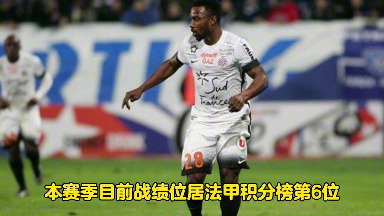 包含蒙彼利埃在客场击败对手，晋级积分榜前列的词条