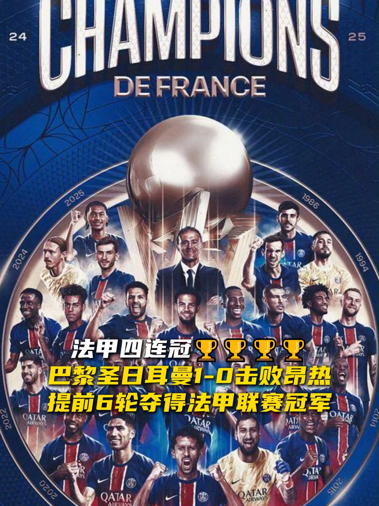 开云体育地址-包含巴黎圣日耳曼逼平摩纳哥，争夺平局的词条