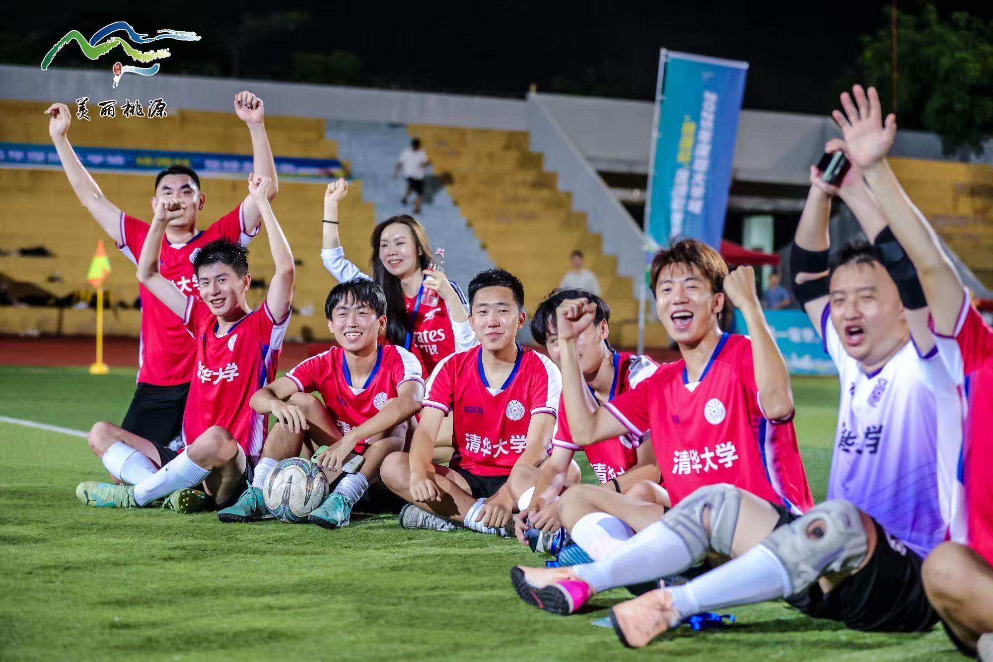 国家足球队在国际赛事中实现突破性的胜利