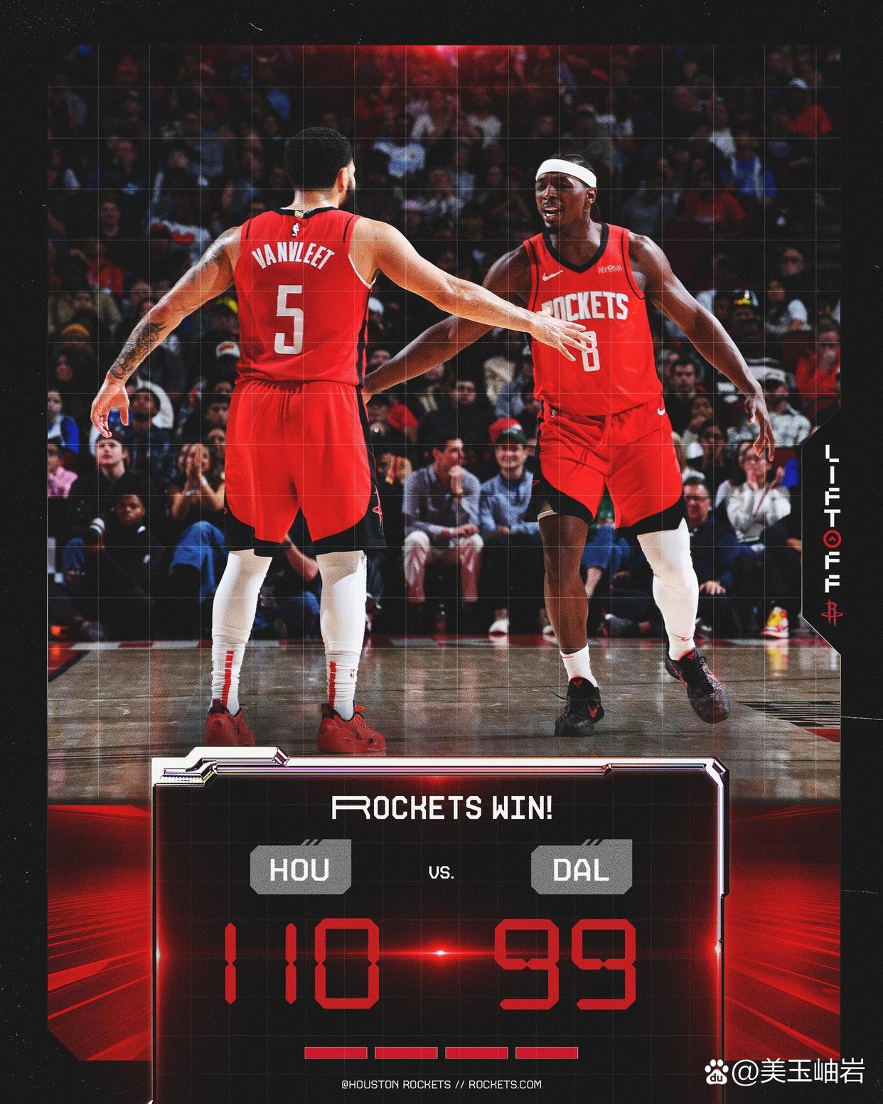 火箭与猛龙交锋，呈现激烈对抗