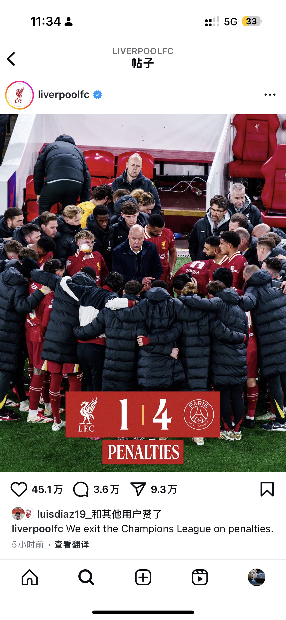 开云体育中国官网-威尔士队闪耀一战，向欧锦赛迈进的简单介绍