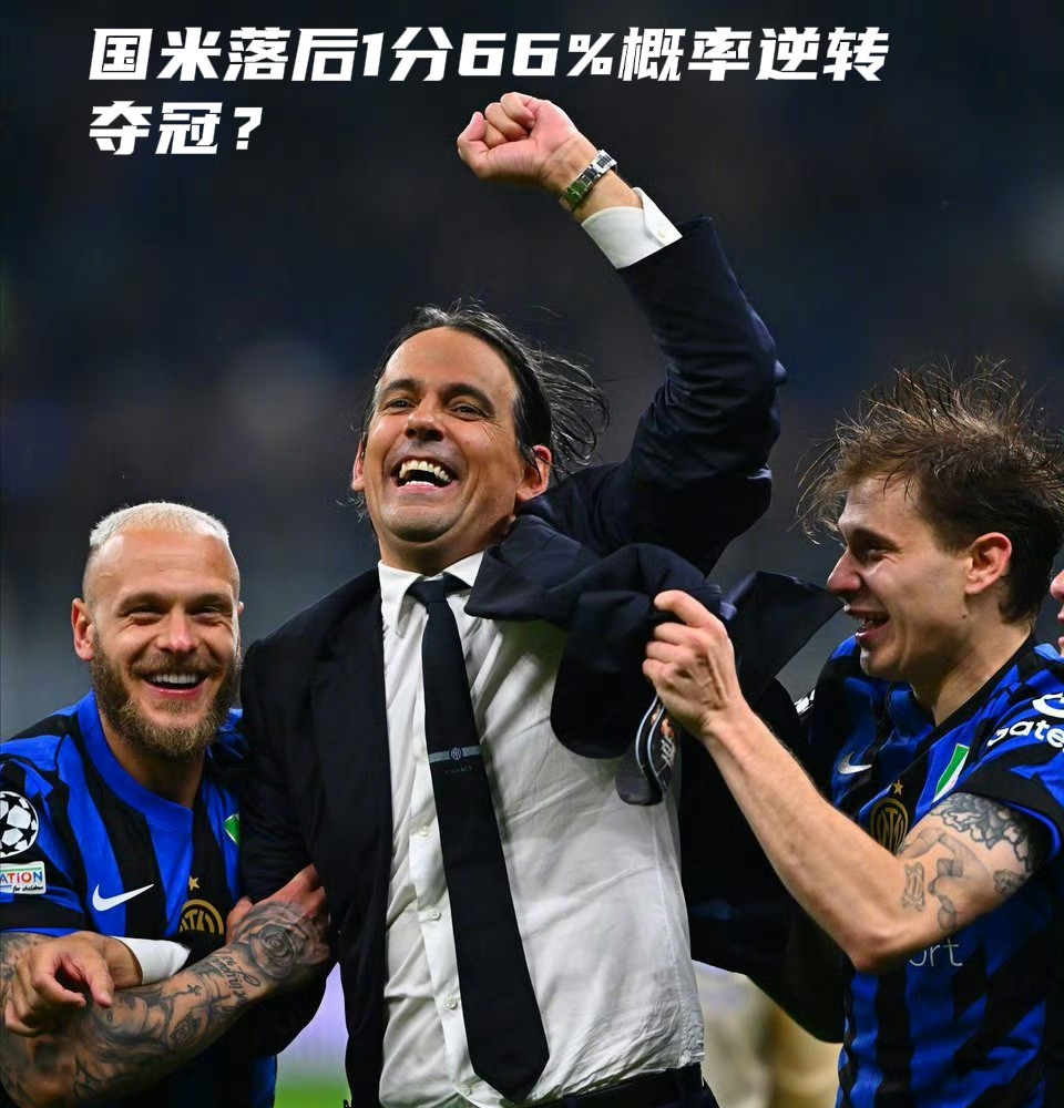 开云体育中国官网-罗马德比：AC米兰惨负拉齐奥，积分跌入低谷的简单介绍