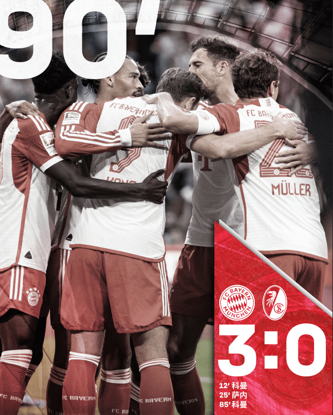 大街凯恩破门，助英狂胜，晋级半决赛的简单介绍